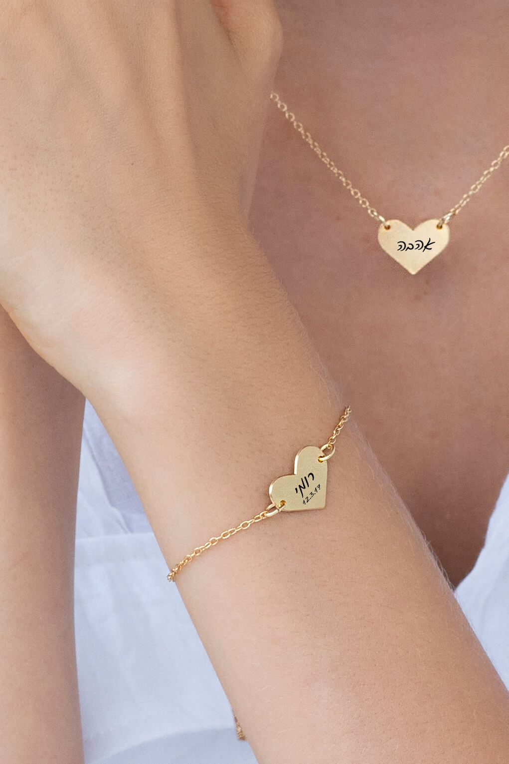 0262202-Custom Engraved 14K Gold Heart Bracelet hebrew-4